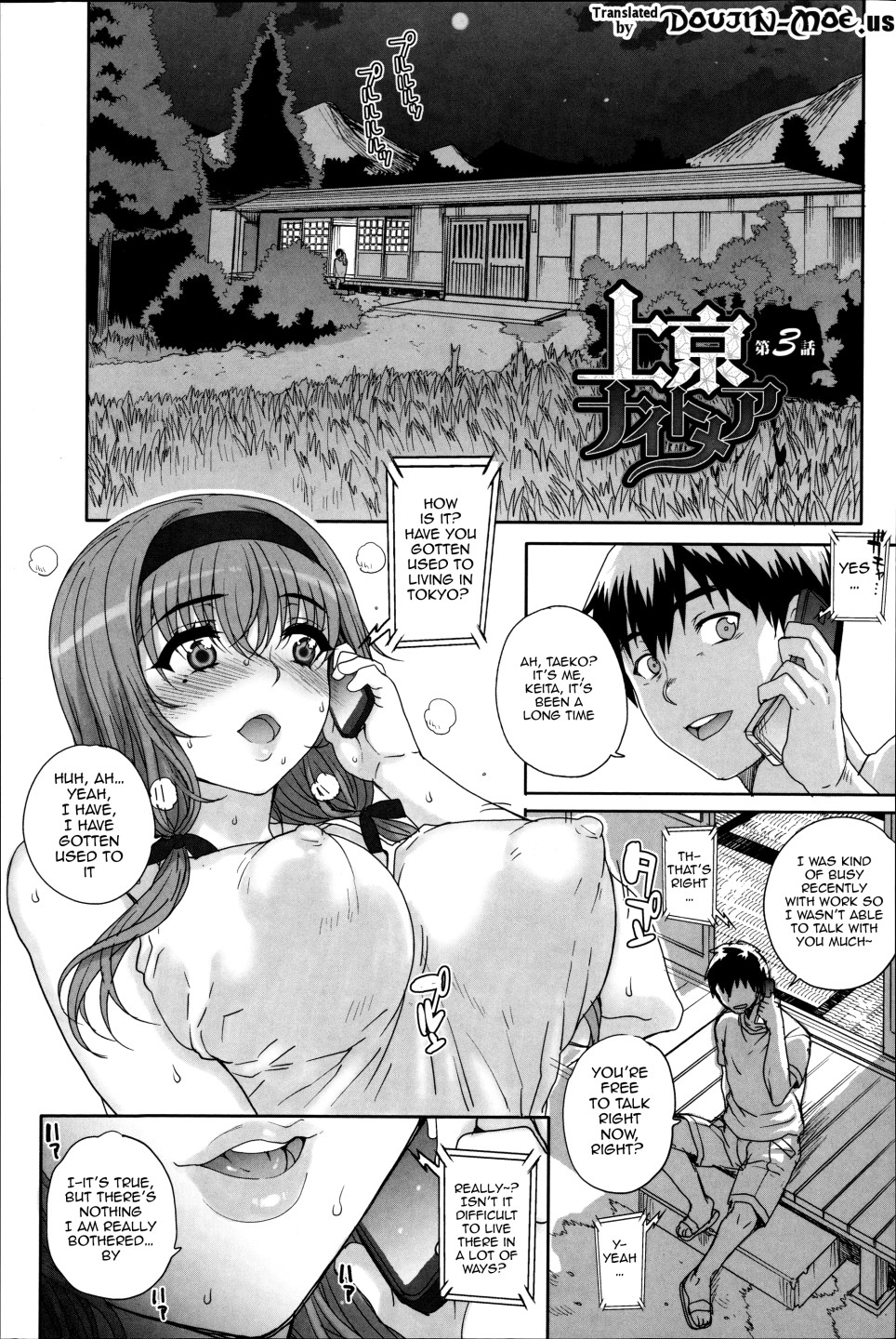Hentai Manga Comic-Maiden NeTRia-Chapter 10-1